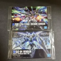 ガンダムウエハース ストライクフリーダム