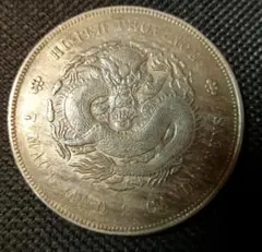 中国銀貨美品 宣統元寶 湖北省造 庫平七銭ニ分