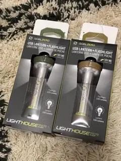 Goal Zero Lighthouse Micro Flash 日本限定2色組