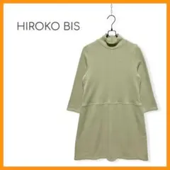 HIROKO BIS ヒロコビス ワンピース 黄緑 膝丈 ニット