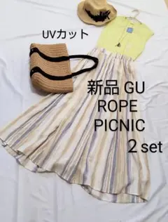 コーデ売り夏 新品GU UVカットノースリーブ ロペピクニック ロングスカート