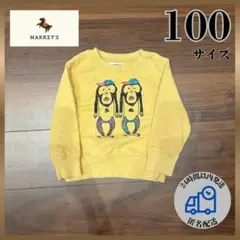 Item thumbnail for item 416fb091-2c98-4123-ba3c-2165933713c9