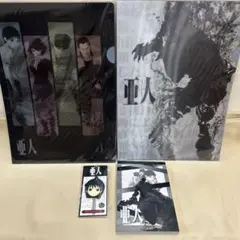 亜人 文具セット（4点）