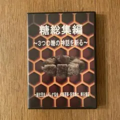崎谷博征先生　１１冊セット 楽天市場】崎谷博征（ライフスタイル｜本・雑誌・コミック）の通販