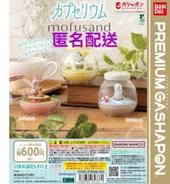 mofusand モフサンド カプセリウム はちにゃん うさにゃん