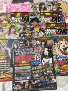 パチンコパチスロDVD9枚セット スロマン パニック7ゴールド オリジナル実戦術
