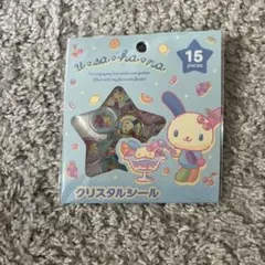 ウサハナクリスタルシール 15ピース