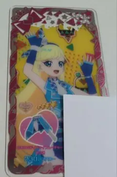 アイプリバース