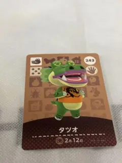 あつまれどうぶつの森amiiboカード