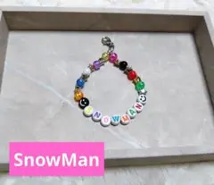 SnowMan　メンカラ　チャーム　ビーズ　ハンドメイド