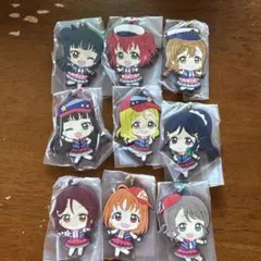 ラブライブサンシャイン　ラバーストラップ9人セット