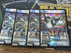 まとめ売り