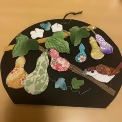 ちりめん押絵　鳥と植物の刺繍