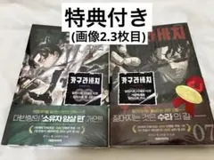 Item thumbnail for item ce8db3c5-b97d-4dee-95b2-d39a2d60654b