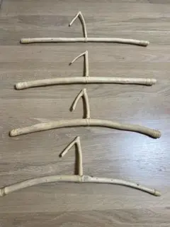 木製ハンガー4本セット 自然な形状