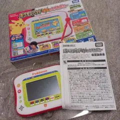 ポケモンパッド ピカッとアカデミー