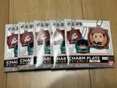 呪術廻戦 チャームプレート Vol.2 セット全10種