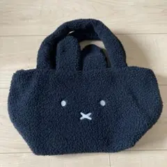 miffy×ROPE' PICNIC ミッフィー ボア トートバッグ 黒