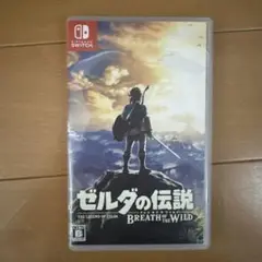 ゼルダの伝説 ブレス オブ ザ ワイルド