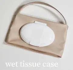 wet tissue case ミスティローズ