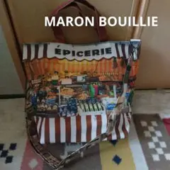 MARON BOUILLIE マロン ブイーショルダートートバッグ 2way