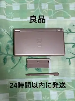 ニンテンドーDSLite メタリックロゼ
