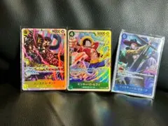 ワンピースカード　ルフィ、キッド、ミホークの３枚セット