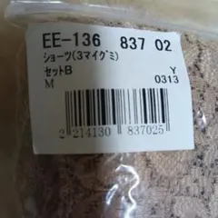 Item thumbnail for item 5683dd9a-a634-42af-a3a4-1f24328d8ed0