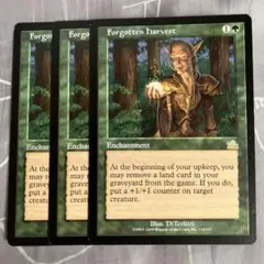 MTG 忘れられた収穫 3枚セット