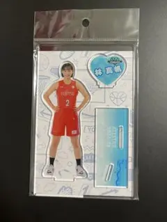 林真帆選手　オールスター　アクリルスタンド