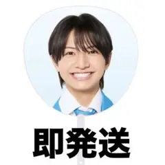 This is 忍者 ジャンボうちわ 久保廉