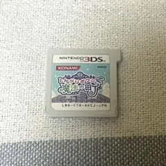 とんがりボウシと魔法の町 3DSソフト