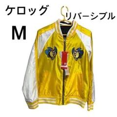 ケロッグ　スカジャン　値下げ中 2025年最新】ケロッグ スカジャンの人気アイテム - メルカリ