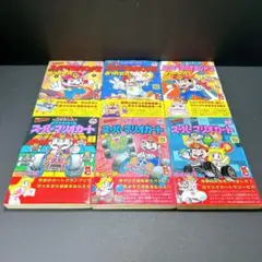 スーパーマリオランド2 マリオカート 全巻セット 本山一城 レトロ 2025年最新】スーパーマリオランド 本山一城の人気アイテム