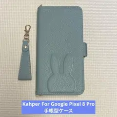 Kahper For Google Pixel 8 Pro 手帳型ケース