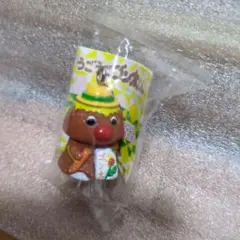未開封 うごうご ゴン太くん ひまわり