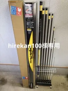あやね17スペシャル　トリプルフォース　 急瀬G 90NM #04パーツ あやね様専用17スペシャル トリプルフォース 急瀬G 90NM #04