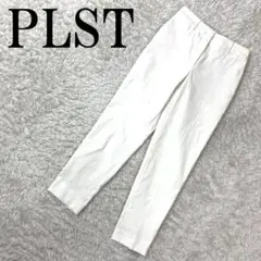 PLST プラステ テーパードパンツ ホワイト XXS B298
