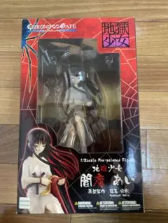 閻魔あい from 「地獄少女」　フィギュア　コトブキヤ　クロノゲート Amazon.co.jp: 閻魔あい from 地獄少女 フィギュア コトブキヤ