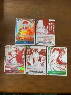 ワンピースカード　受け継がれる意思　プロモ5枚