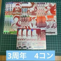 ワンピースカード 受け継がれる意志 トレジャー プロモ 7種　4コン