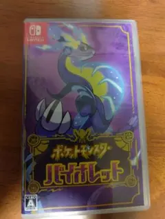 Switch ポケットモンスター バイオレット