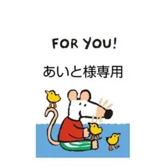 専用