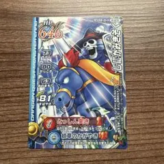 ドラゴンクエストモンスターバトルロード　　しにがみきぞく