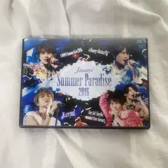 Summer Paradise 2016 Blu-ray