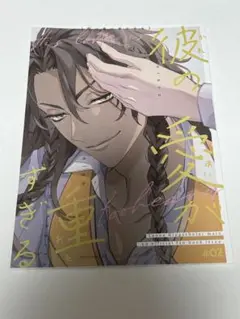 ツイステ　同人誌　レオナ