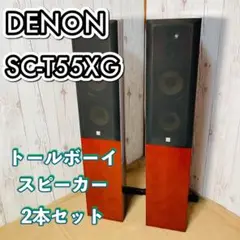 2025年最新】SC-T55XGの人気アイテム - メルカリ