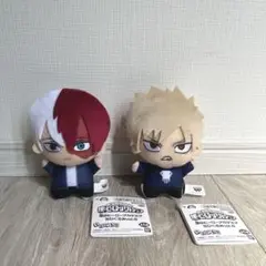 ヒロアカ　轟焦凍 & 爆豪勝己　ちびぐるみvol8