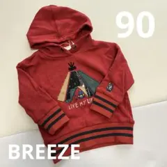 breeze パーカー　長袖　90cm テント　刺繍　レッド　赤　新品