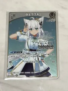 ホロカ ブルームカップDX TOP賞限定プロモ 白上フブキ hBP02-011